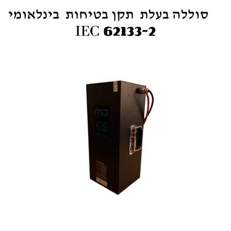 סוללה 60V 38AH טרקטורון