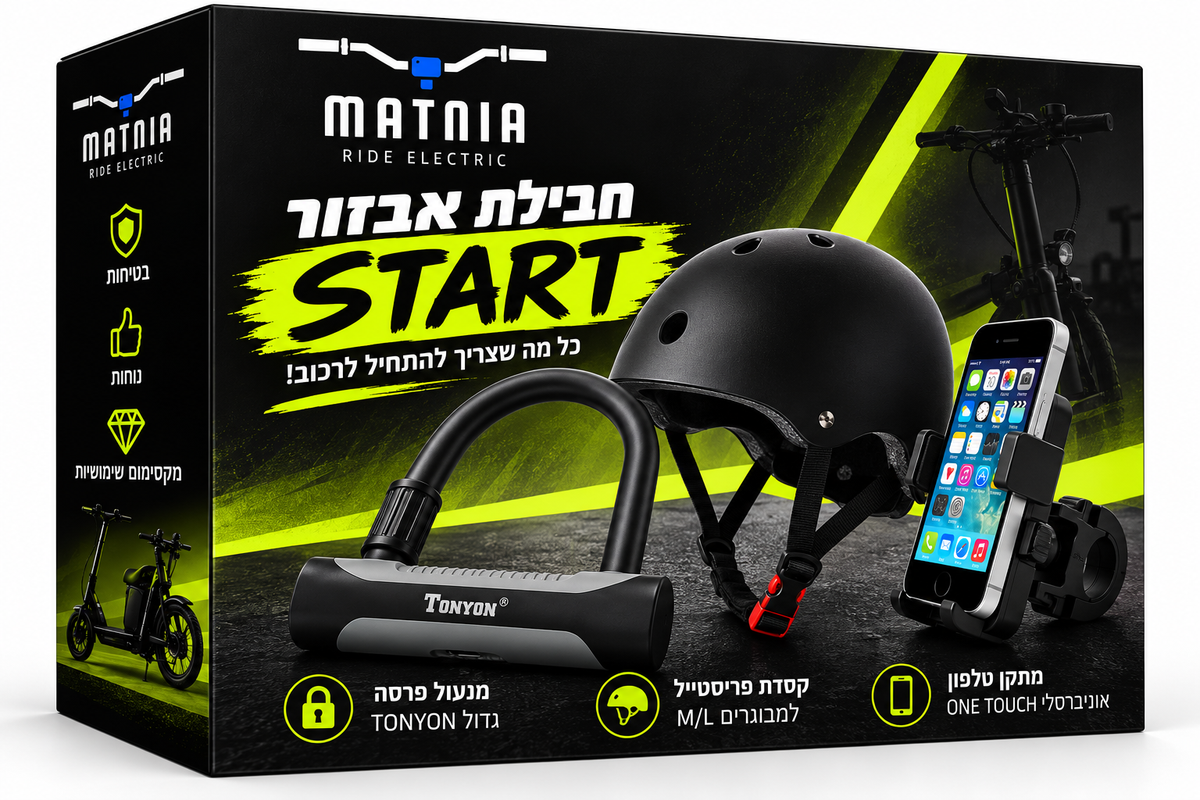 חבילת אבזור בסיסית START