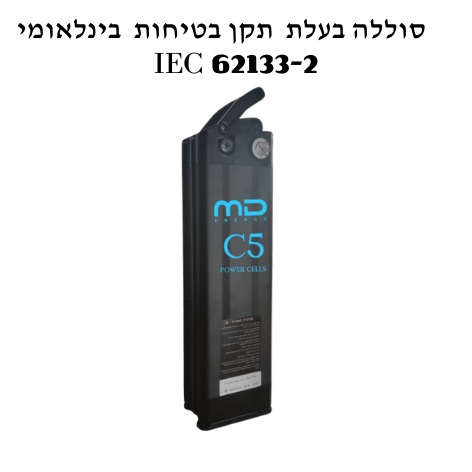 סוללה 48V 20AH תאים 5C