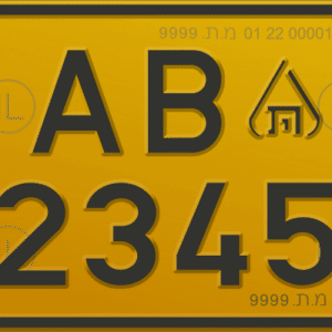 הזמנת לוחית רישוי לאופניים וקורקינט חשמלי